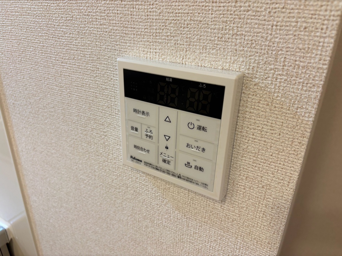 設備 写真17