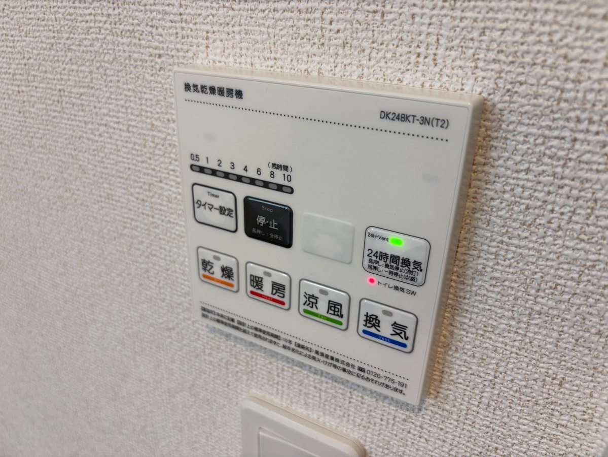 設備 写真18