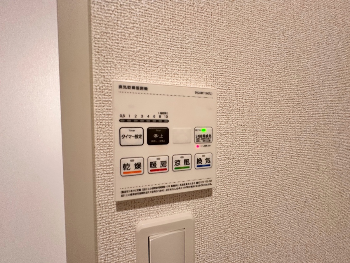 設備 写真20