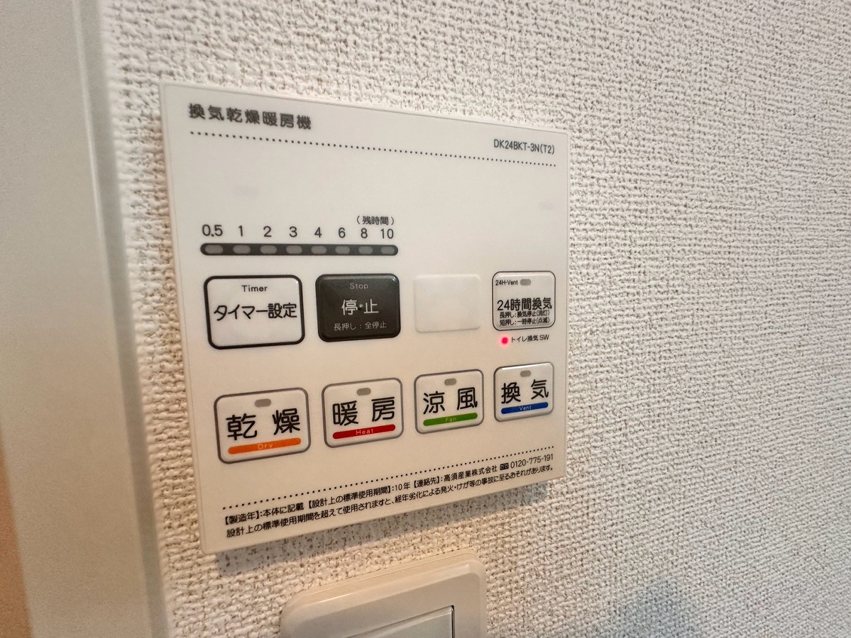 設備 写真19