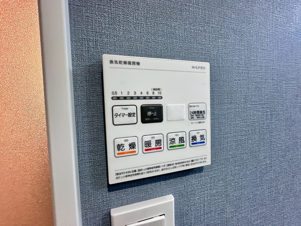 設備 写真20