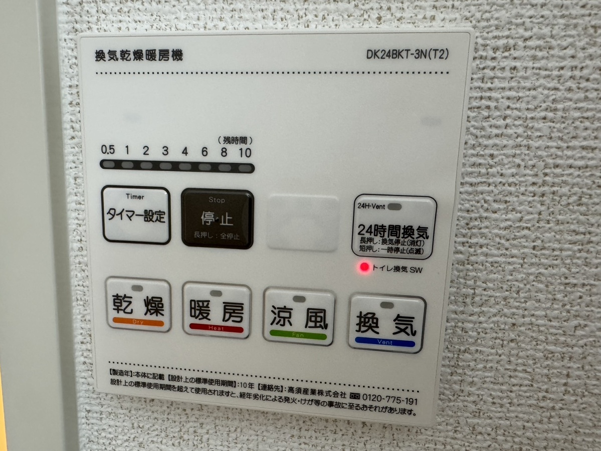 設備 写真28