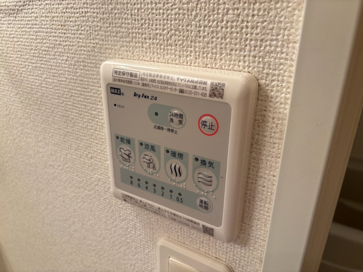 設備 写真19