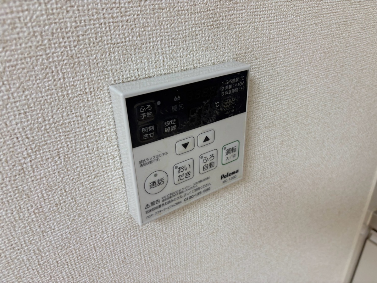 設備 写真20