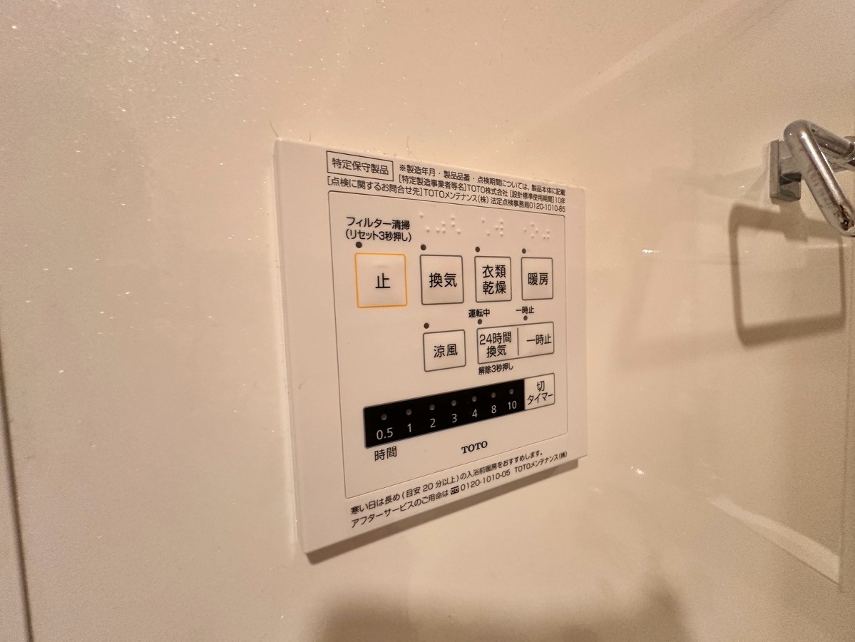 設備 写真20