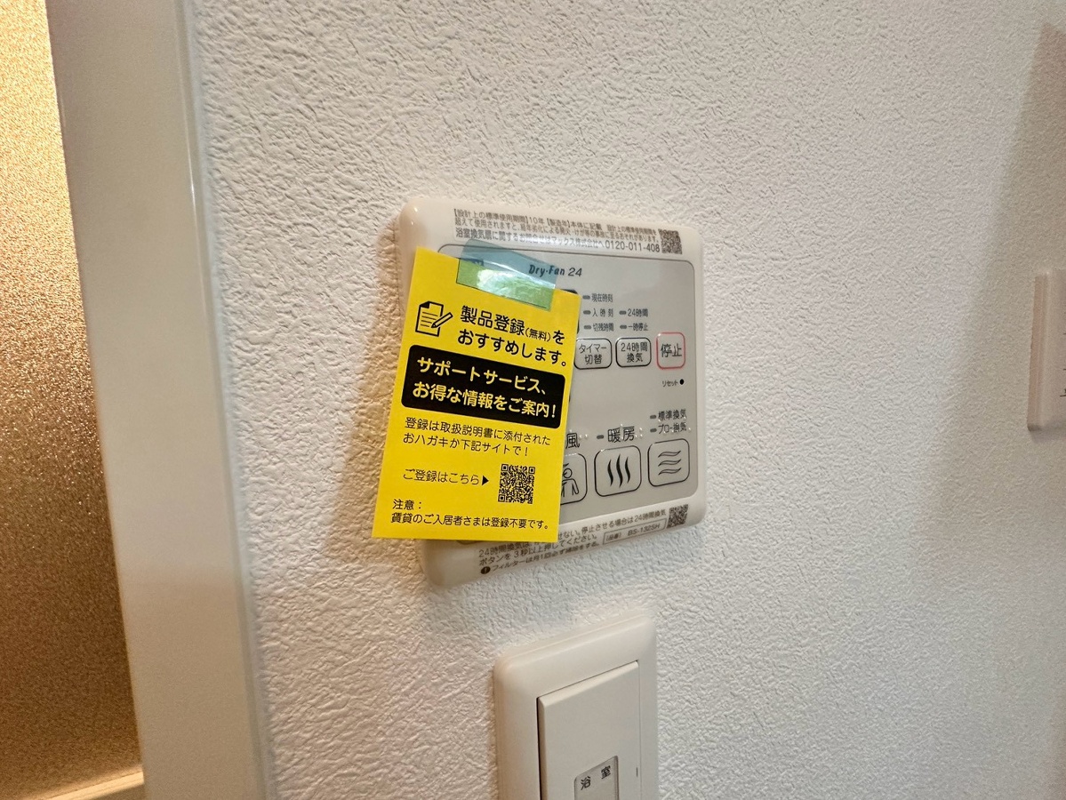 設備 写真28