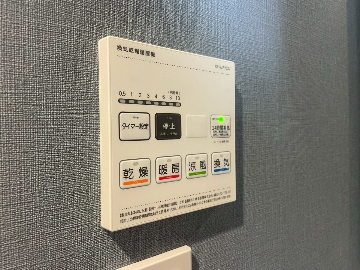 設備 写真17