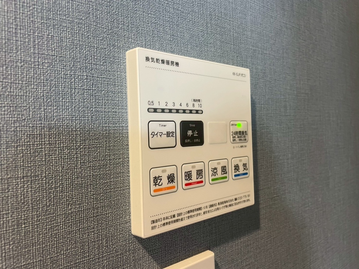 設備 写真20