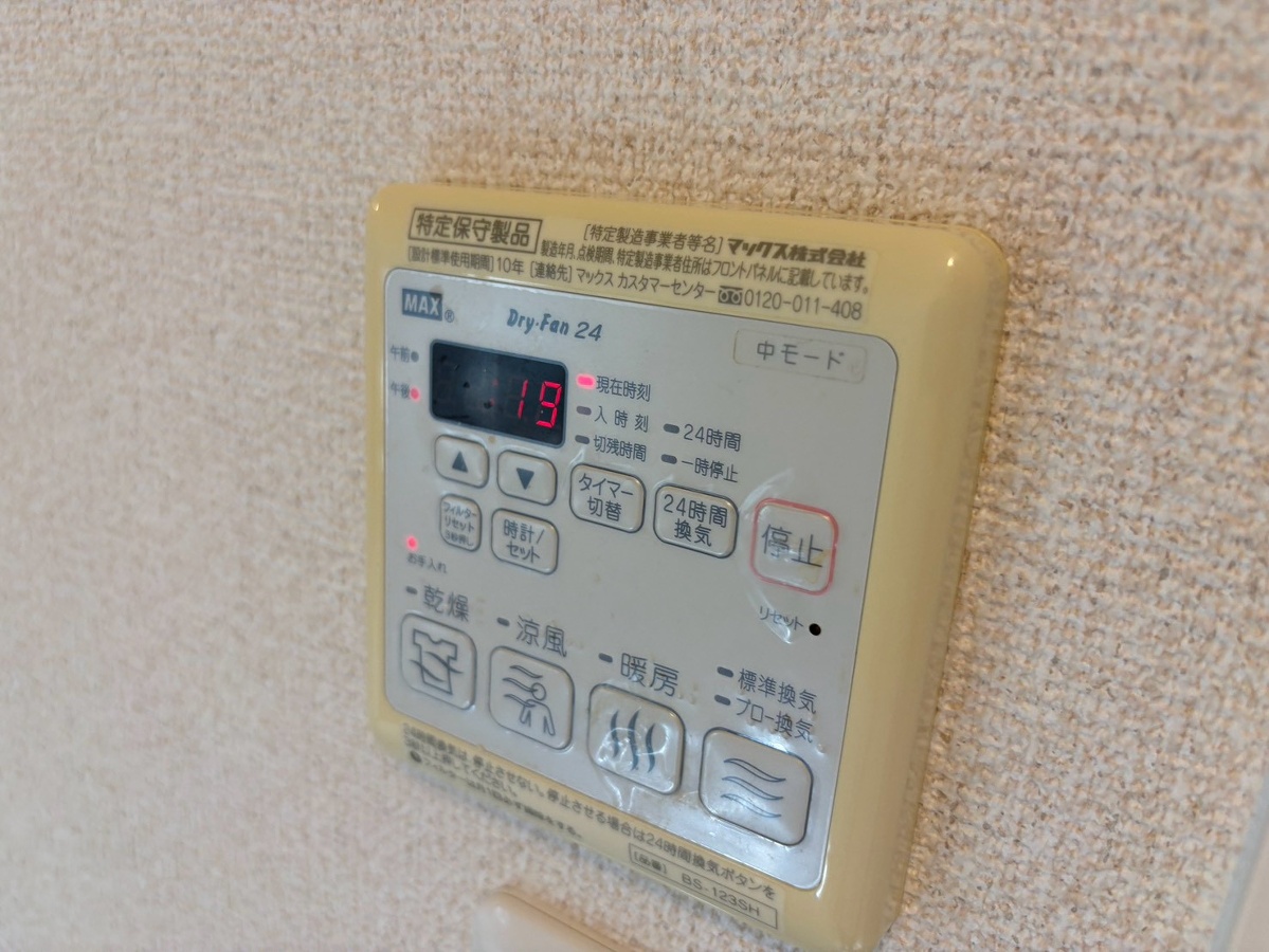 設備 写真18