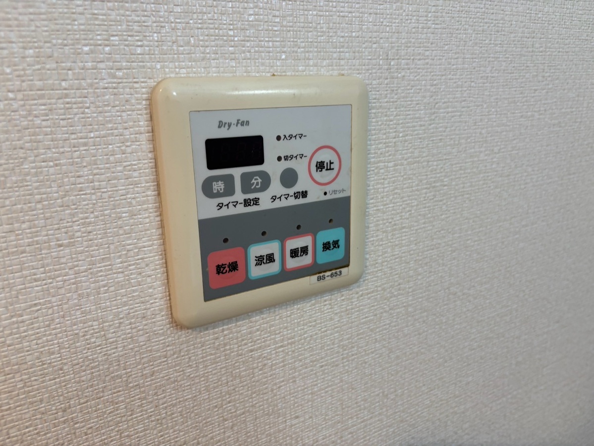 設備 写真20