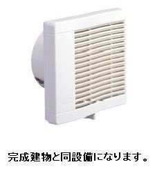 設備 写真8