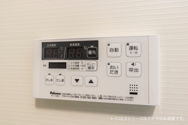 設備 写真12