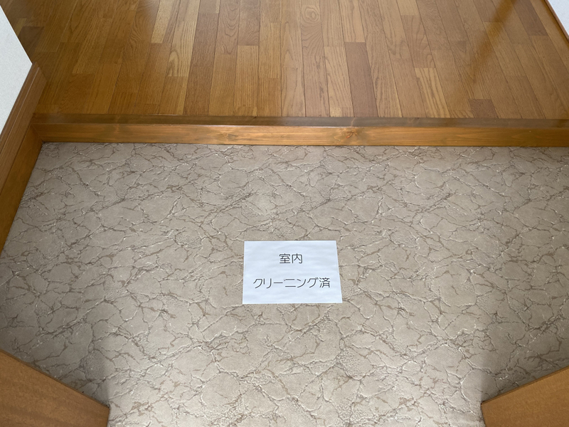玄関 写真8