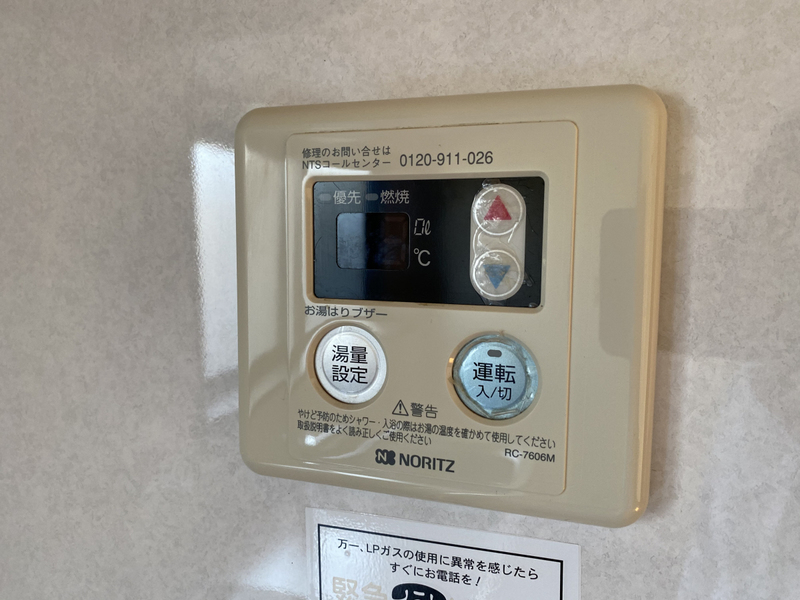 設備 写真18