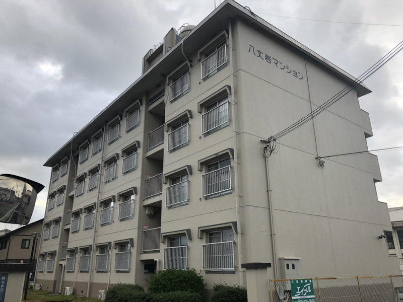 八丈岩マンション