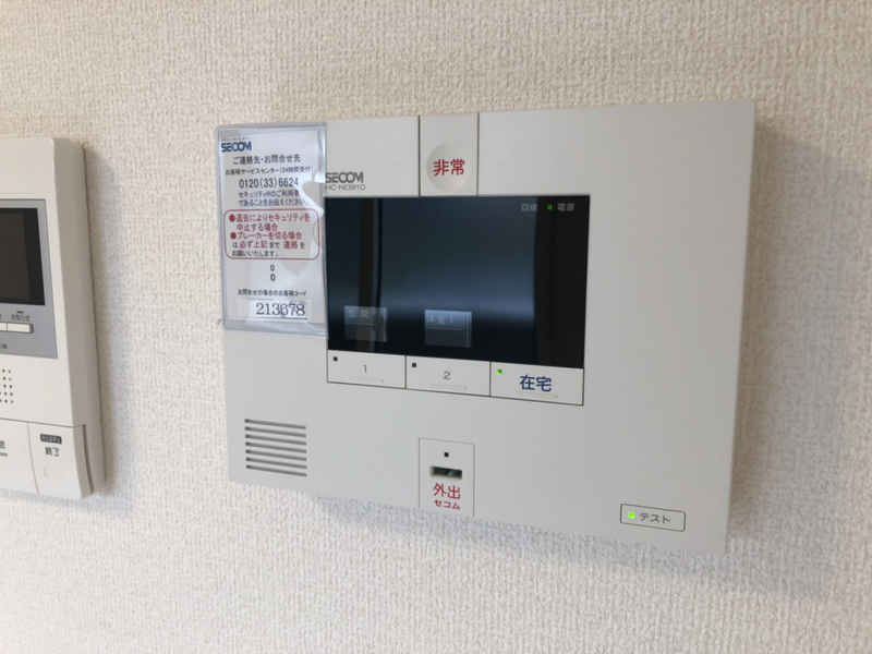セキュリティ 写真18