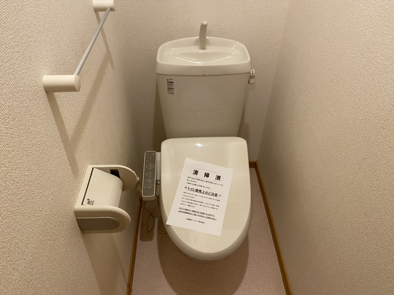 トイレ 写真14