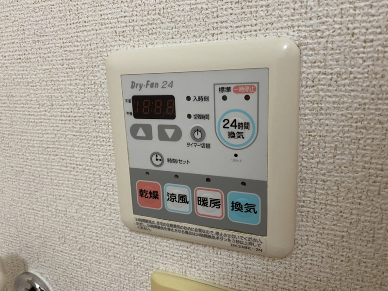 設備 写真20