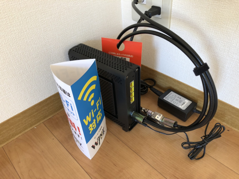 設備 写真19