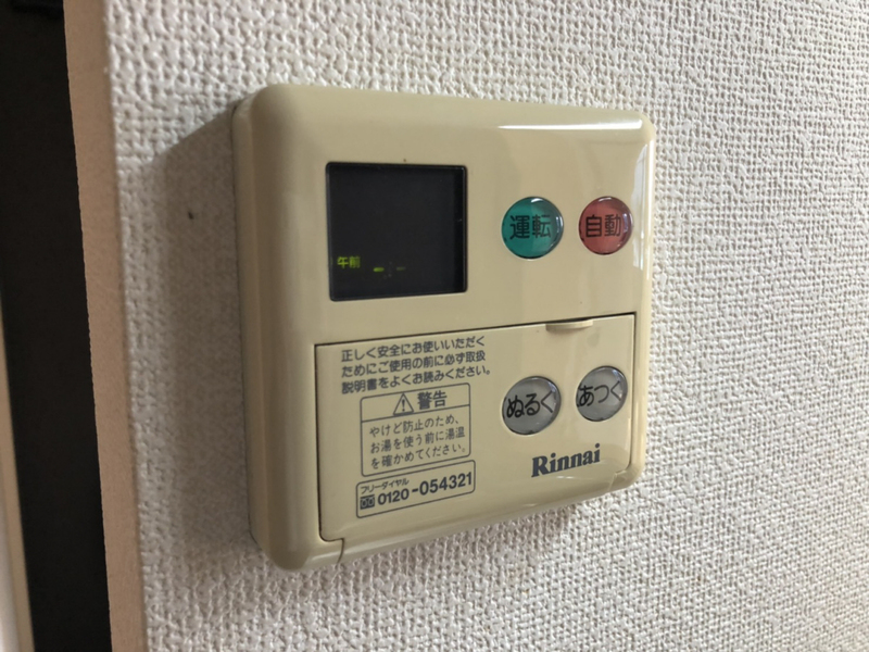 バス 写真12