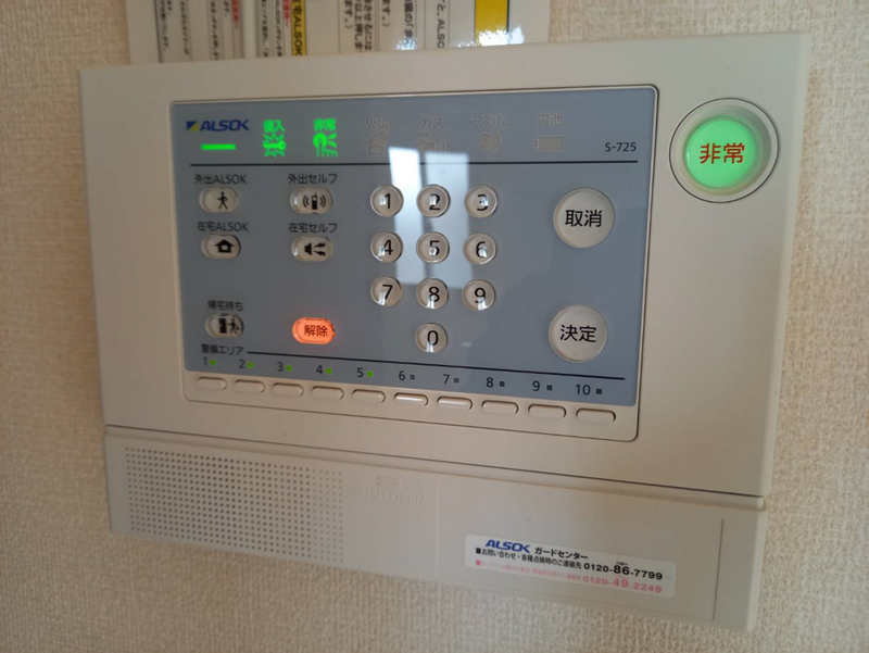 セキュリティ 写真16
