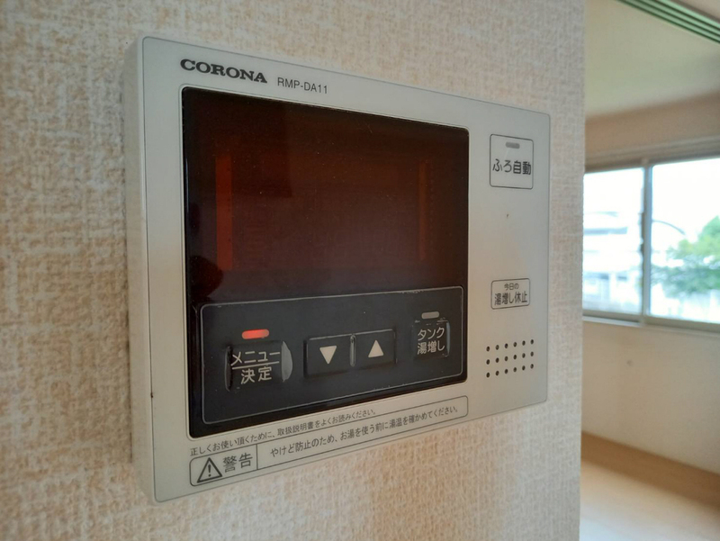 設備 写真18