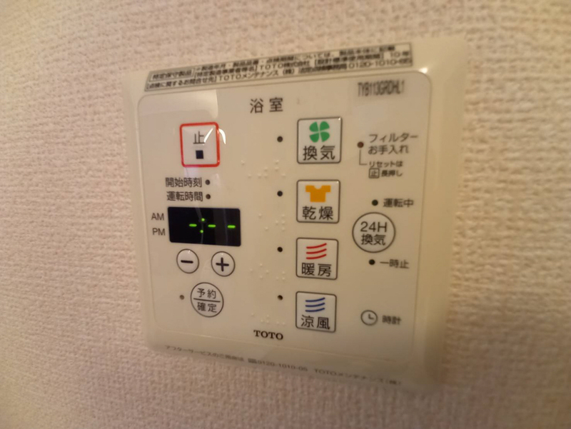 設備 写真19