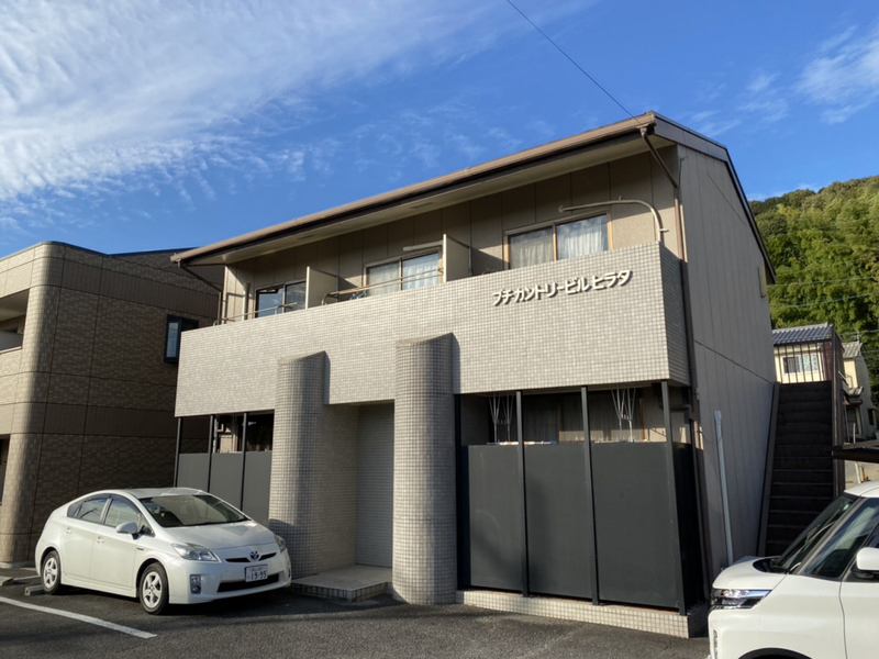 プチカントリービルヒラタ