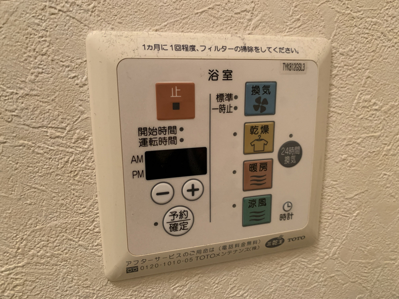 設備 写真20