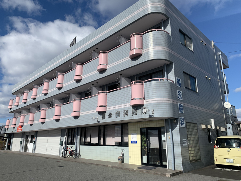 永田第２ビル