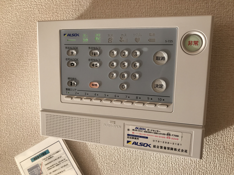 設備 写真20
