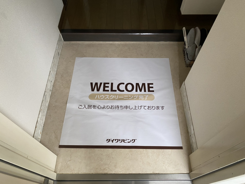 玄関 写真11