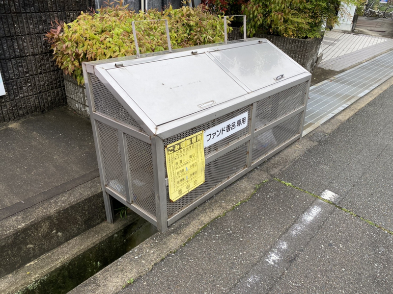 設備 写真20