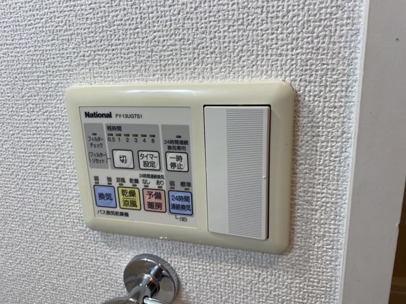 設備 写真20
