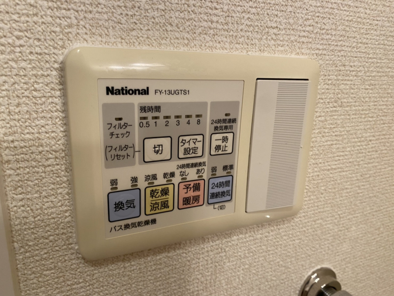 設備 写真20