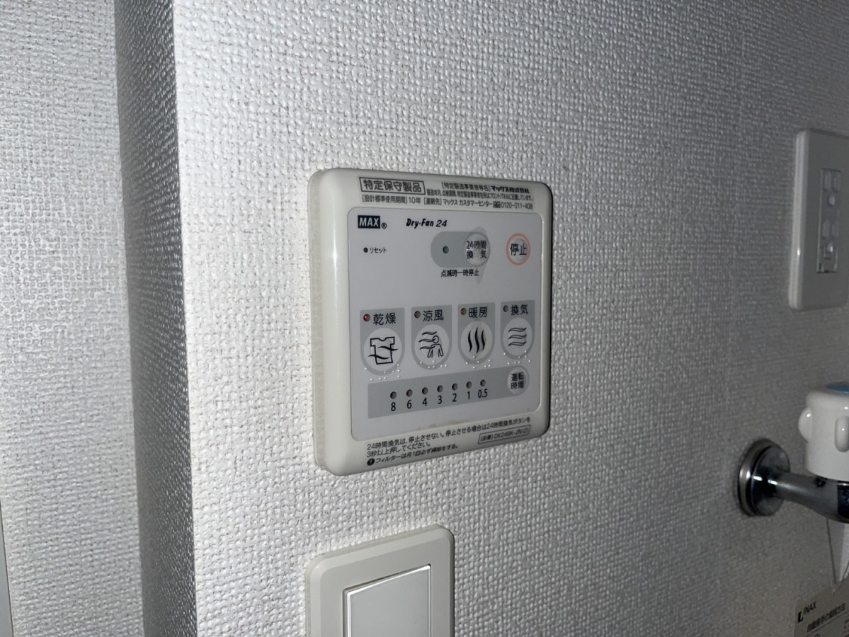 設備 写真18