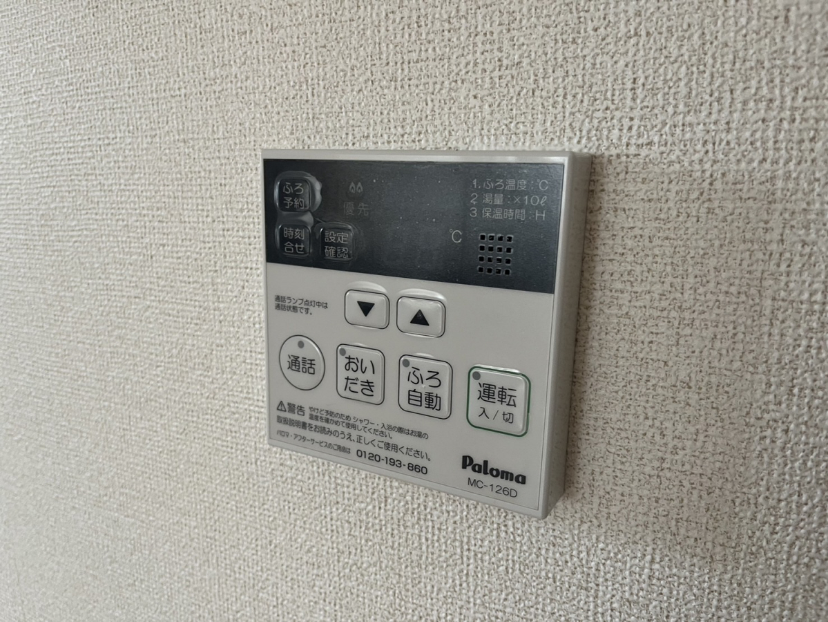 設備 写真19