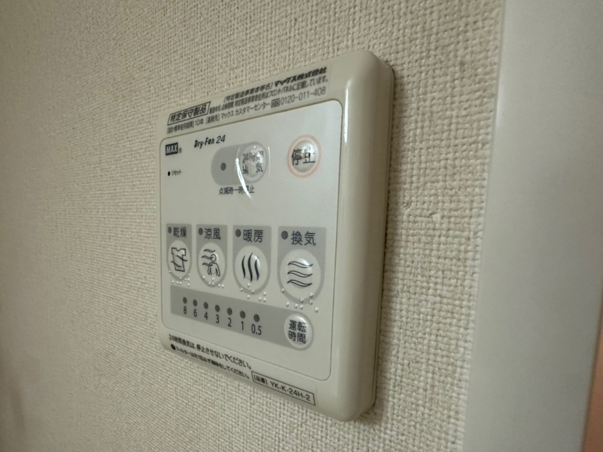 設備 写真19