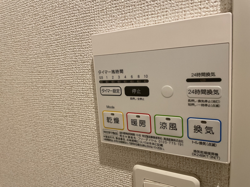 設備 写真19