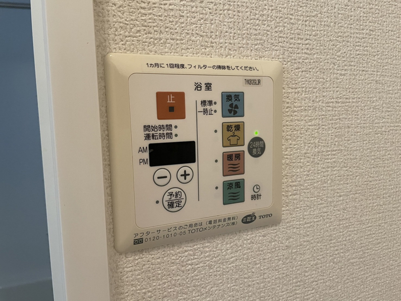 設備 写真31