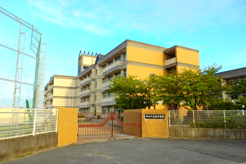 大津中学校まで927m (徒歩12分) 写真22