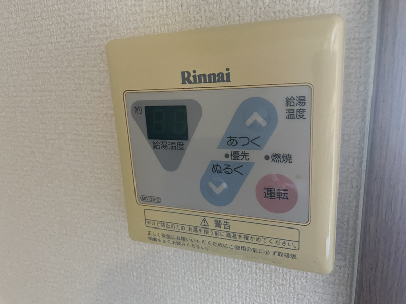 設備 写真19