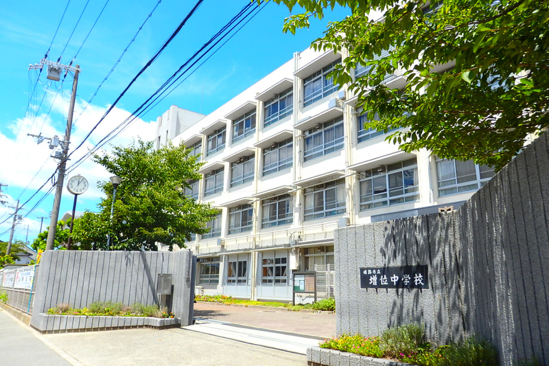 増位中学校まで950m (徒歩12分) 写真22
