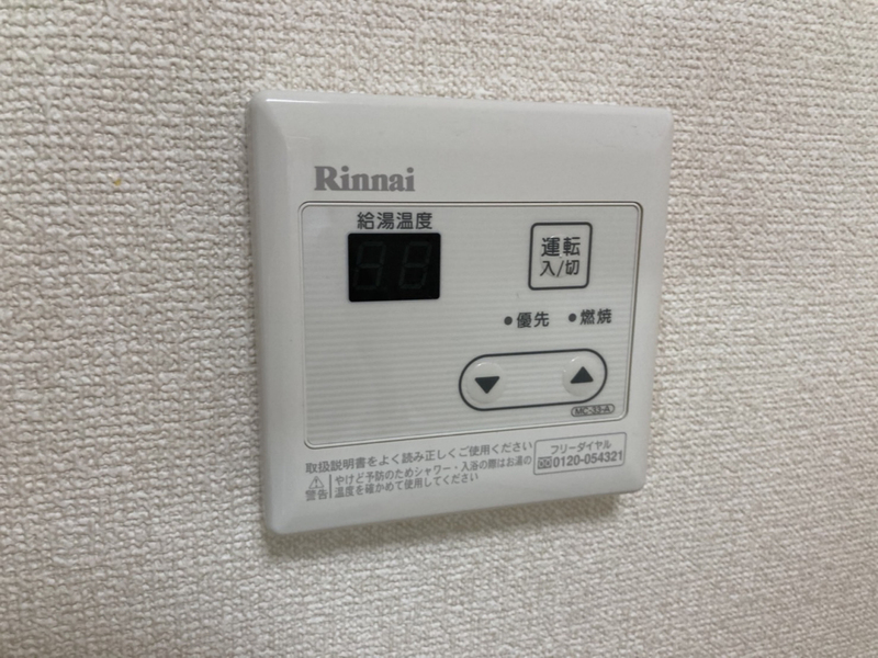設備 写真19