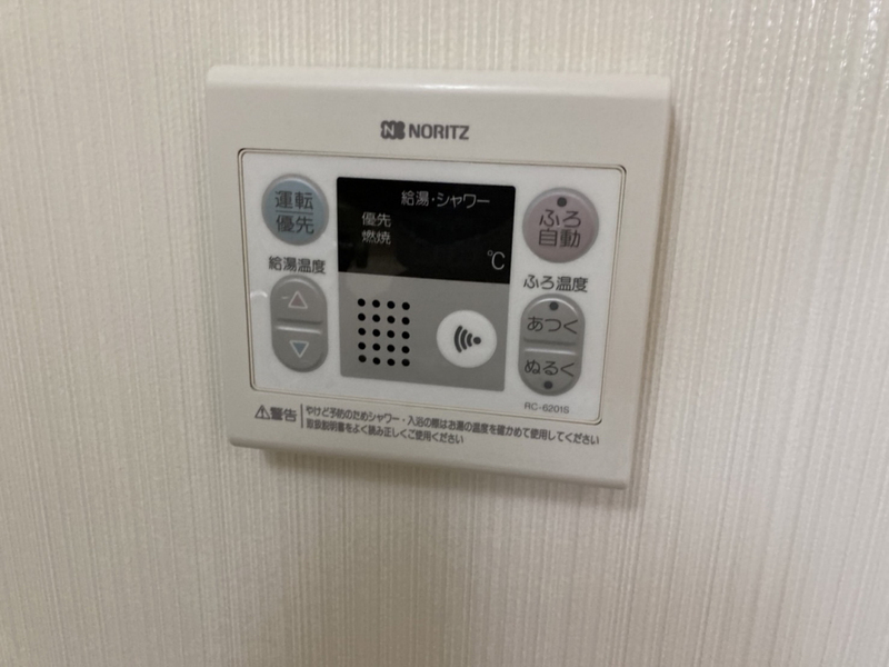 設備 写真19