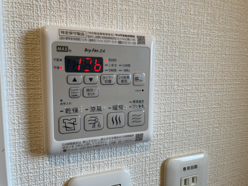 設備 写真20