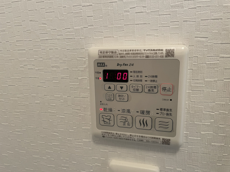 設備 写真19