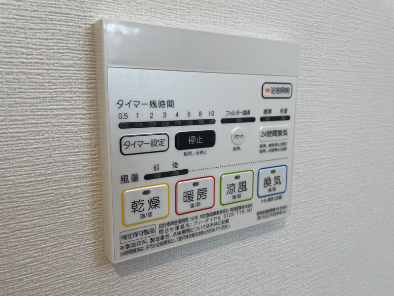 設備 写真28