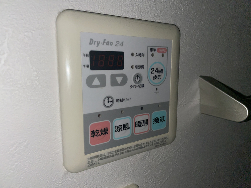 設備 写真18
