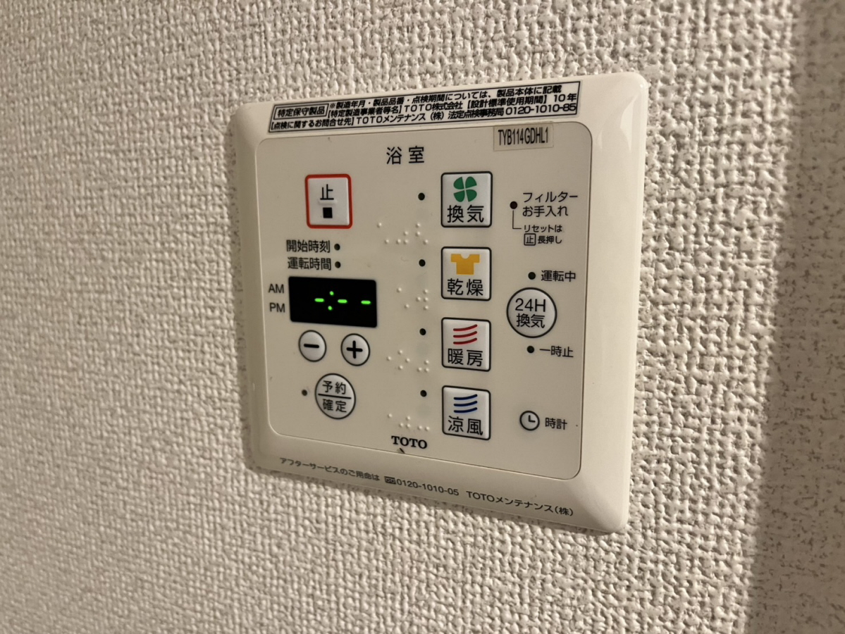 設備 写真19